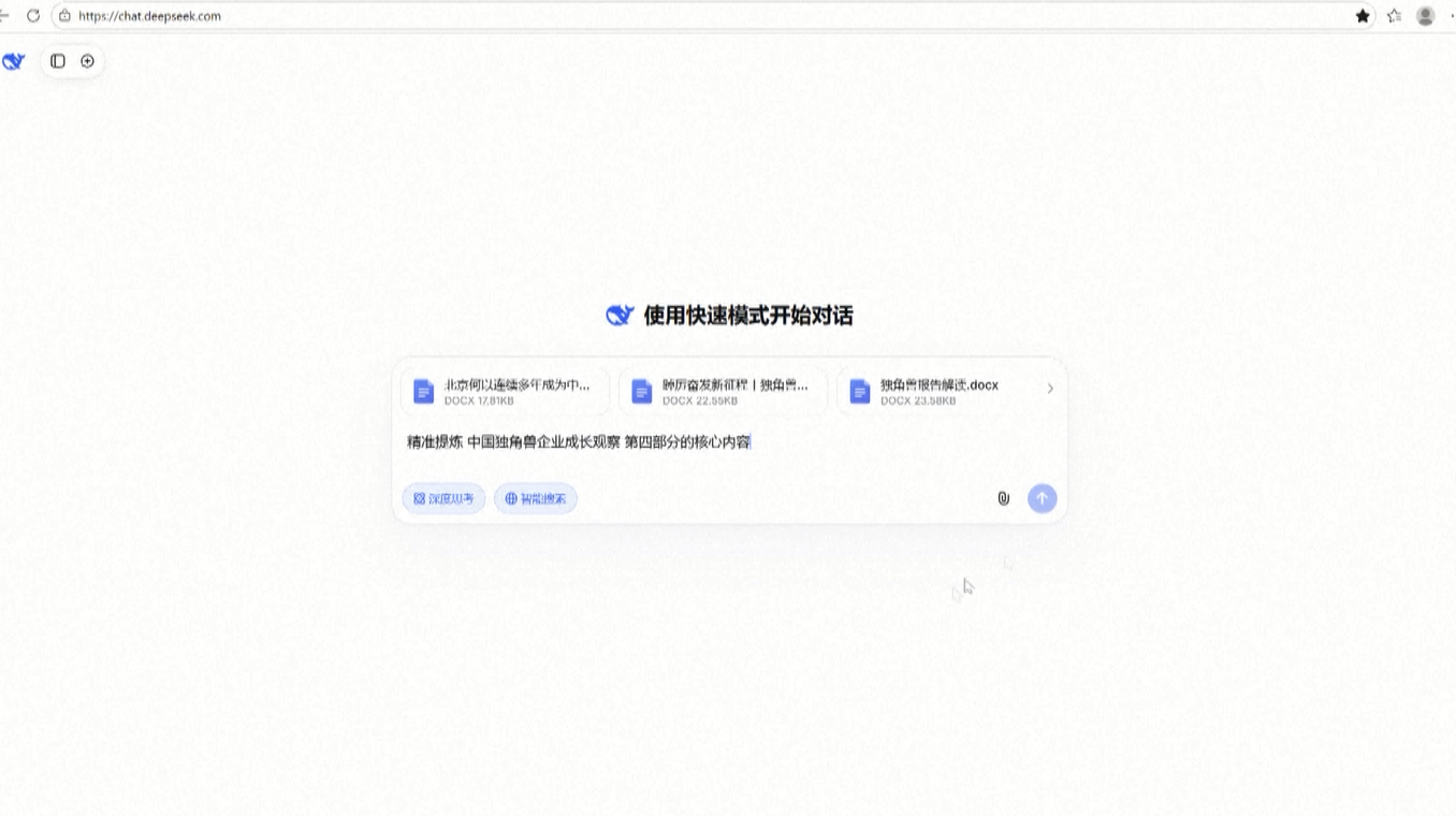 Model DeepSeek Terbaru Memiliki Performa yang Kuat dalam Pemrosesan Konteks Panjang