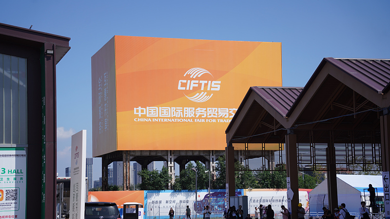 CIFTIS