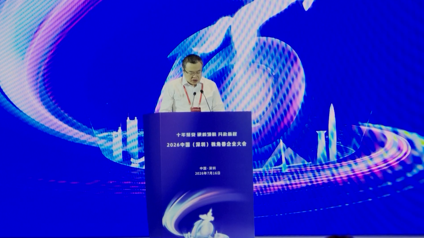 Jumlah Perusahaan Unicorn di Tiongkok Meningkat Stabil pada Tahun 2025