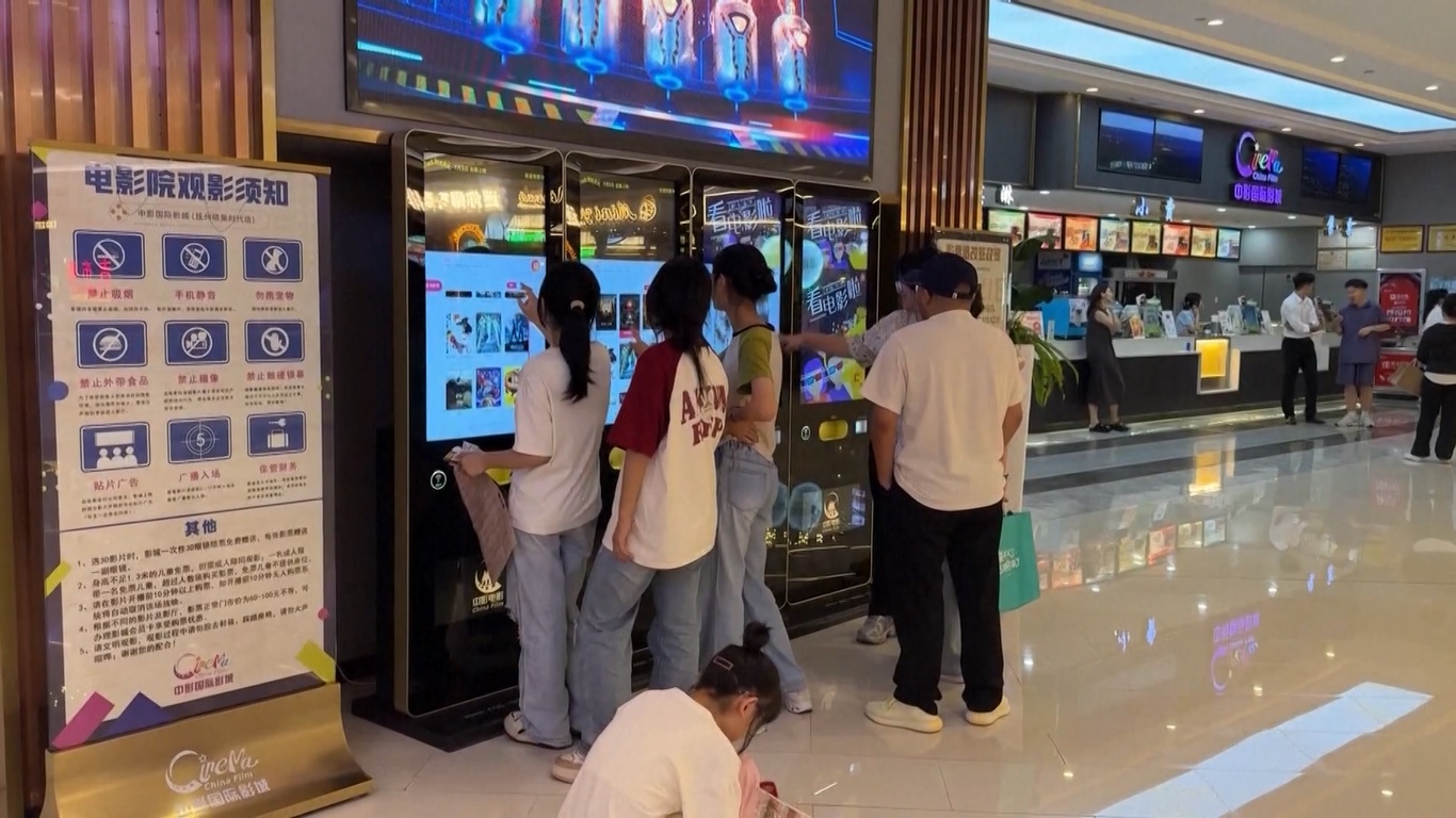 Dari Januari hingga Juli 2024