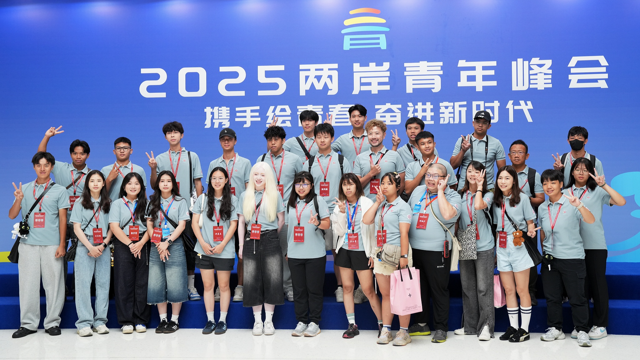 Pertemuan Puncak Pemuda Lintas Selat Dibuka di Beijing