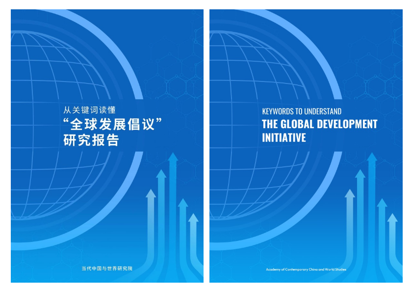 Beberapa tahun terakhir ini