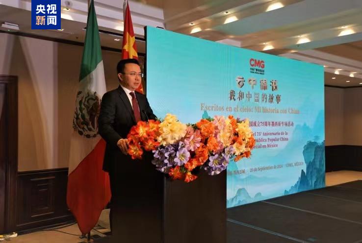 Pada tanggal 20"September waktu setempat