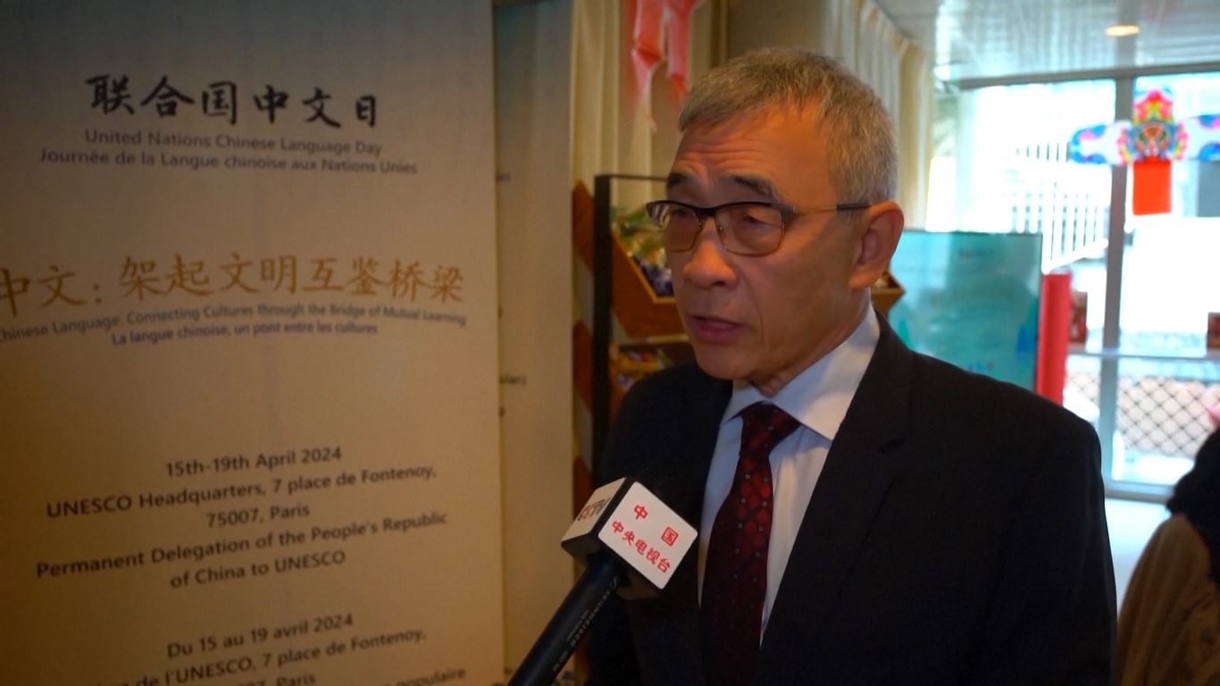 Tahun ini merupakan tahun ketiga UNESCO menyelenggarakan perayaan Hari Bahasa Mandarin PBB