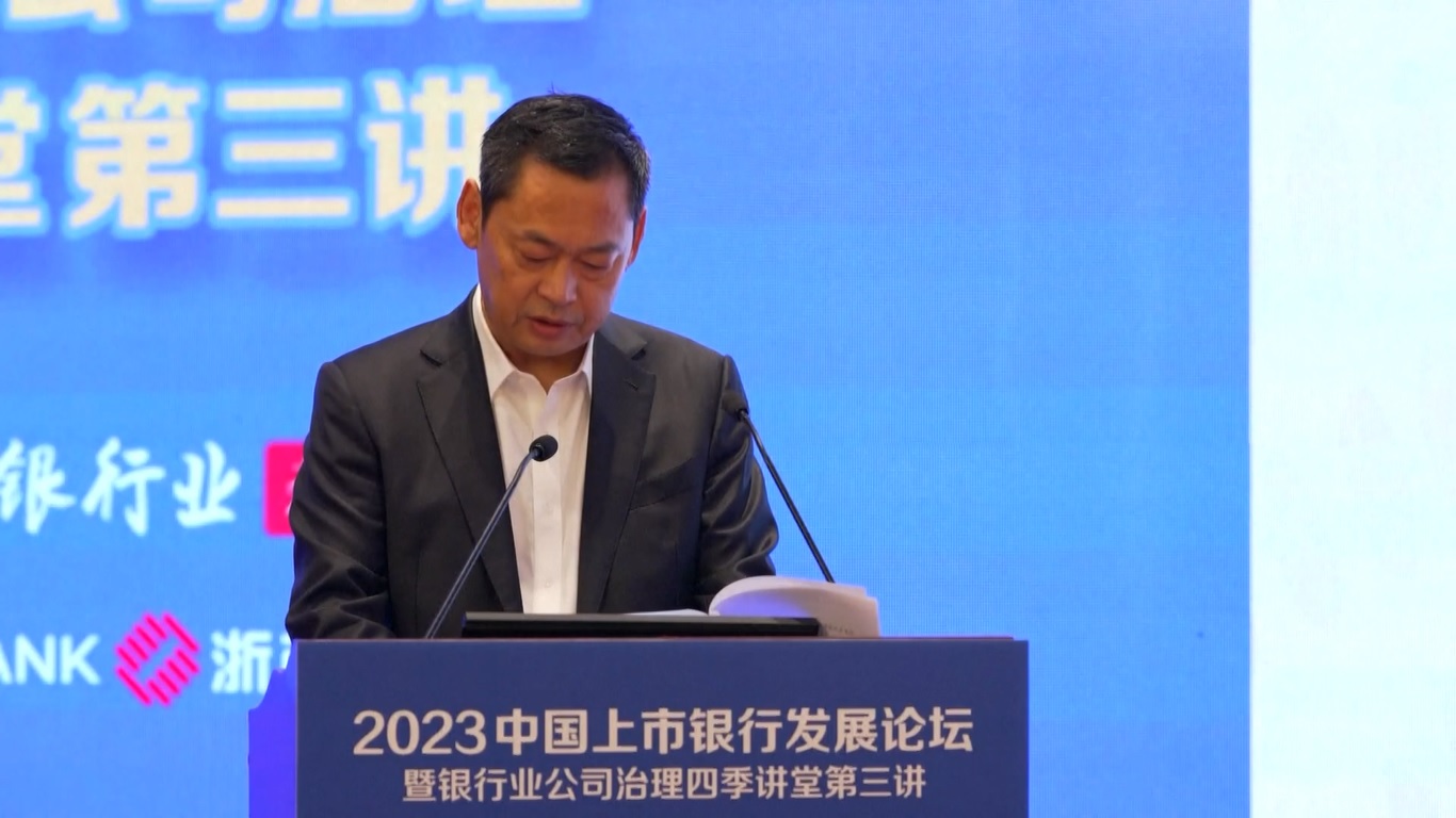 Total aset dari 59 bank yang terdaftar itu menyumbang sekitar 84 persen dari total aset bank-bank komersial di Tiongkok