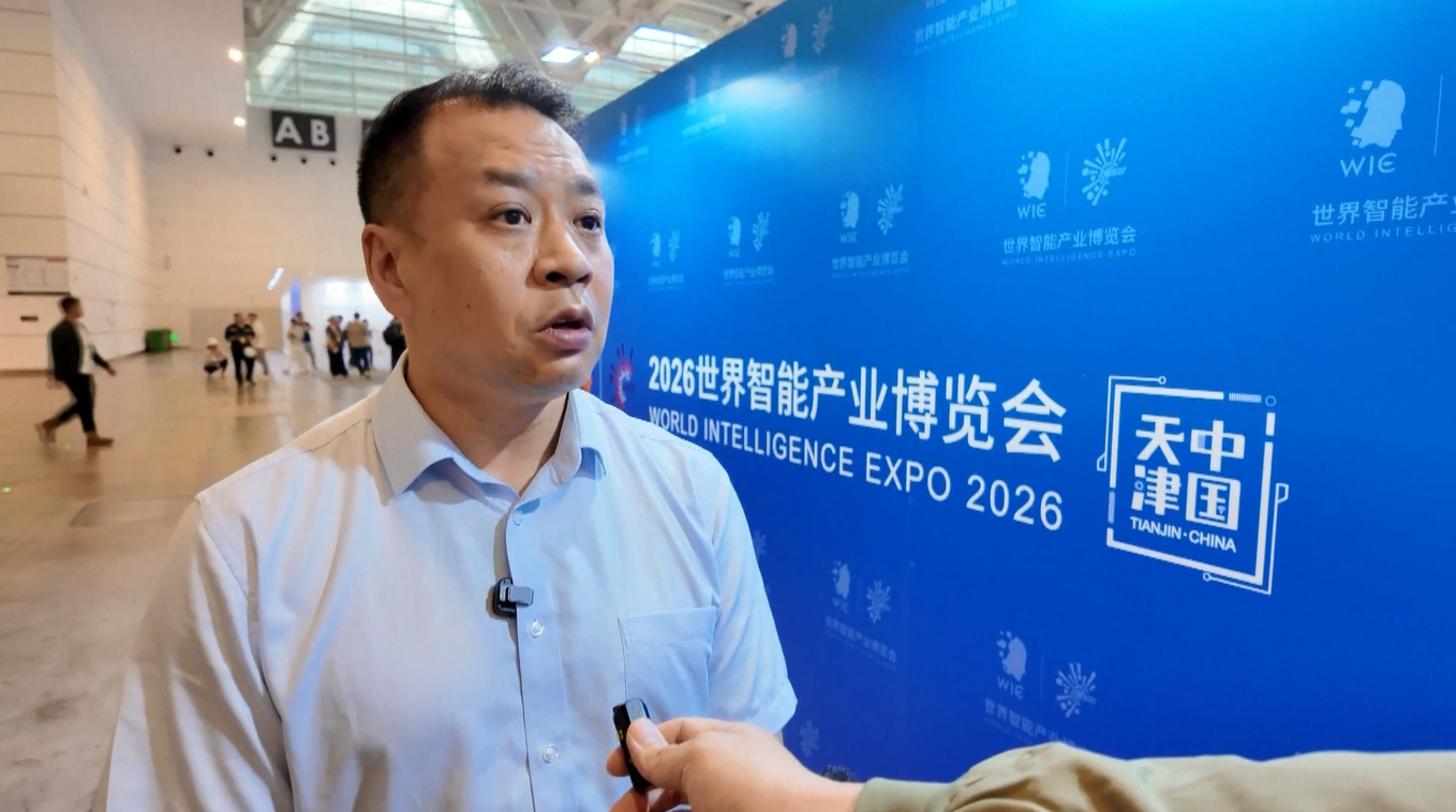 Pameran Industri Cerdas Dunia 2026 Resmi Dibuka di Tianjin