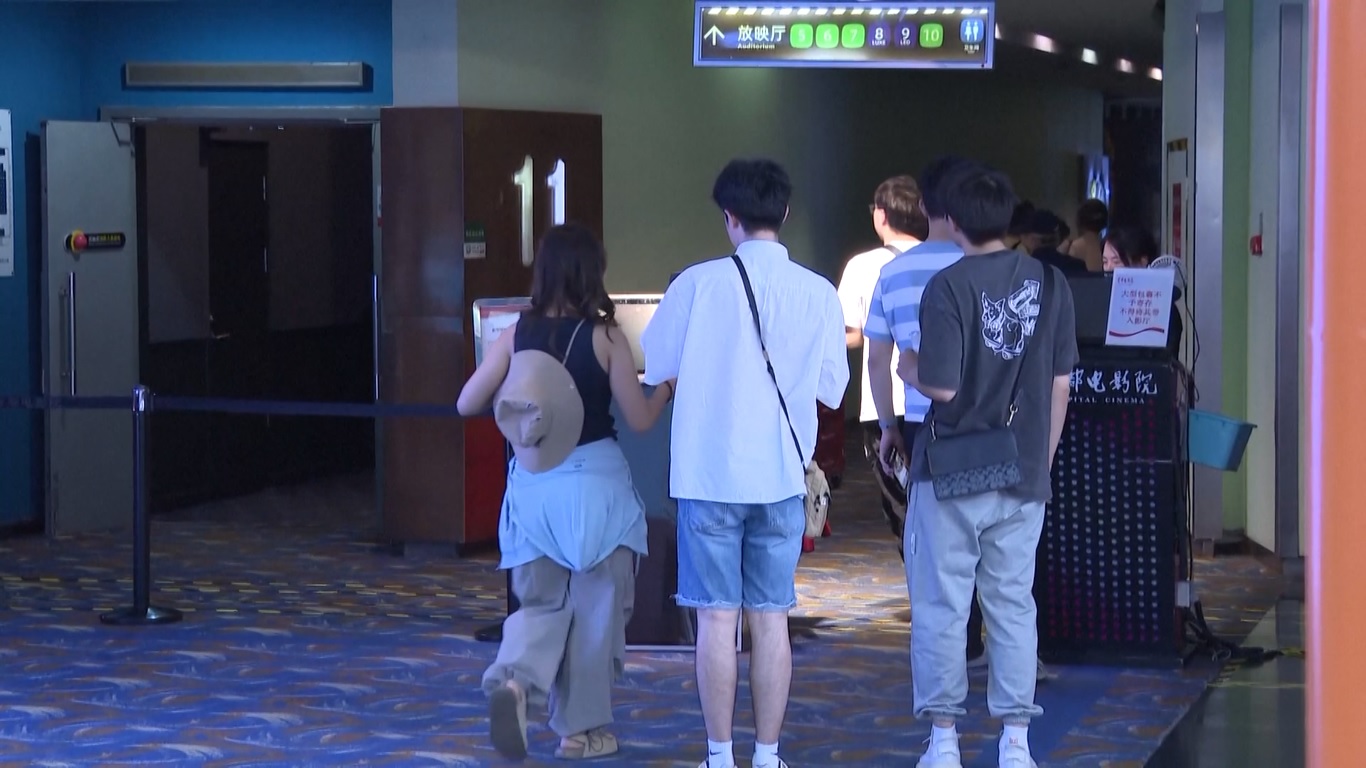 Pendapatan Box Office Tiongkok pada Musim Panas 2025 Capai 4,5 Miliar Yuan