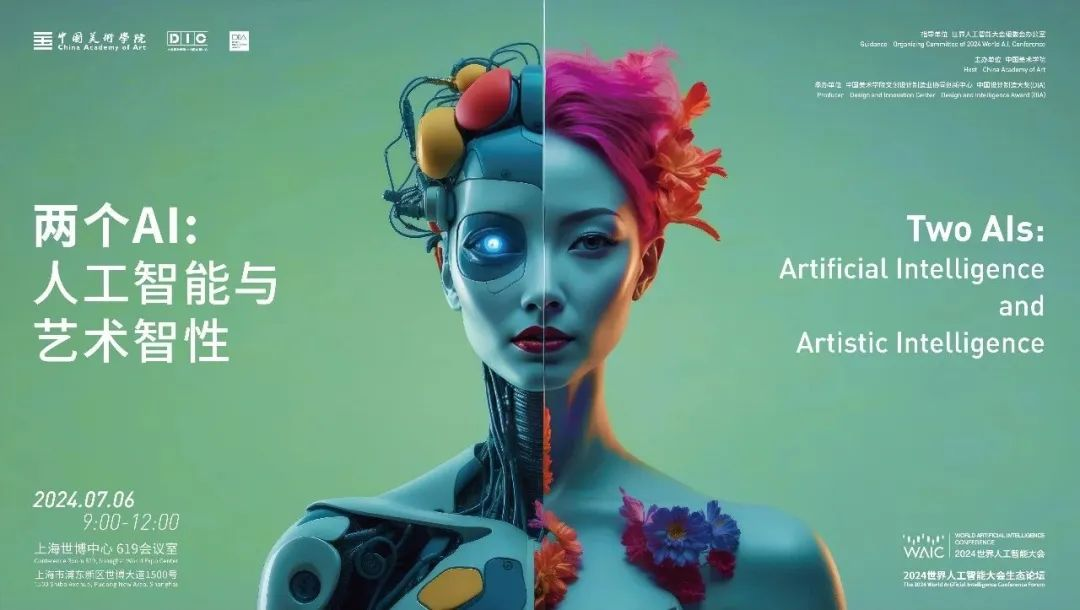 China Academy of Art mengumumkan komitmen berkelanjutan untuk berkolaborasi dengan berbagai sektor masyarakat