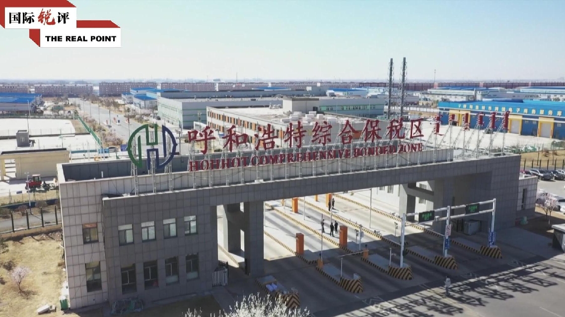 Zona Perdagangan Bebas (FTZ) Percontohan Baru Tiongkok di Mongolia Dalam Mendorong Keterbukaan dan Menambah Kepastian