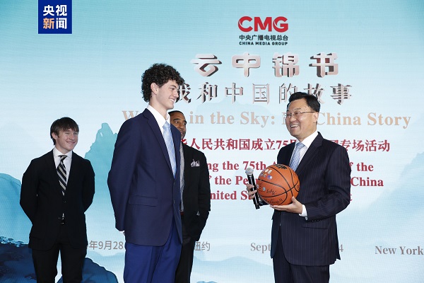 'Written in the Sky: My China Story'