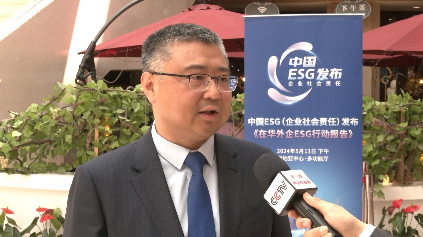 Para pimpinan dari berbagai perusahaan asing membuat pernyataan tersebut setelah CMG merilis laporan aksi ESG perusahaan asing di Tiongkok pada hari yang sama