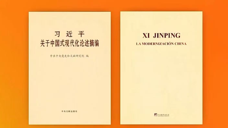 Buku ini sebelumnya telah diterbitkan dalam bahasa Inggris
