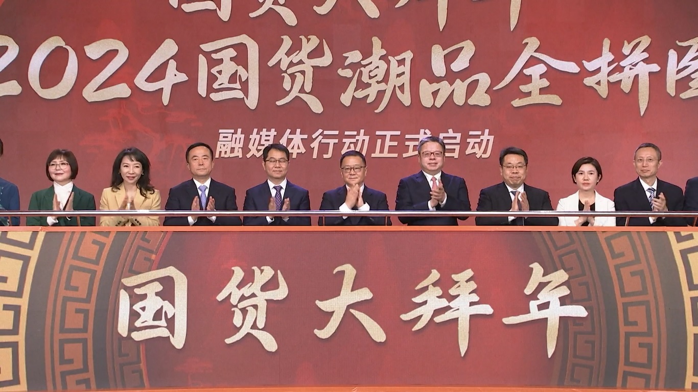 Kampanye yang dirancang untuk meningkatkan daya tarik dan konsumsi produk dan layanan negara tersebut menampilkan perpaduan aktivitas online dan offline yang direncanakan sepanjang tahun