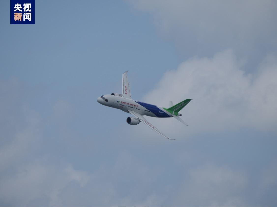 Terinformasi dari COMAC