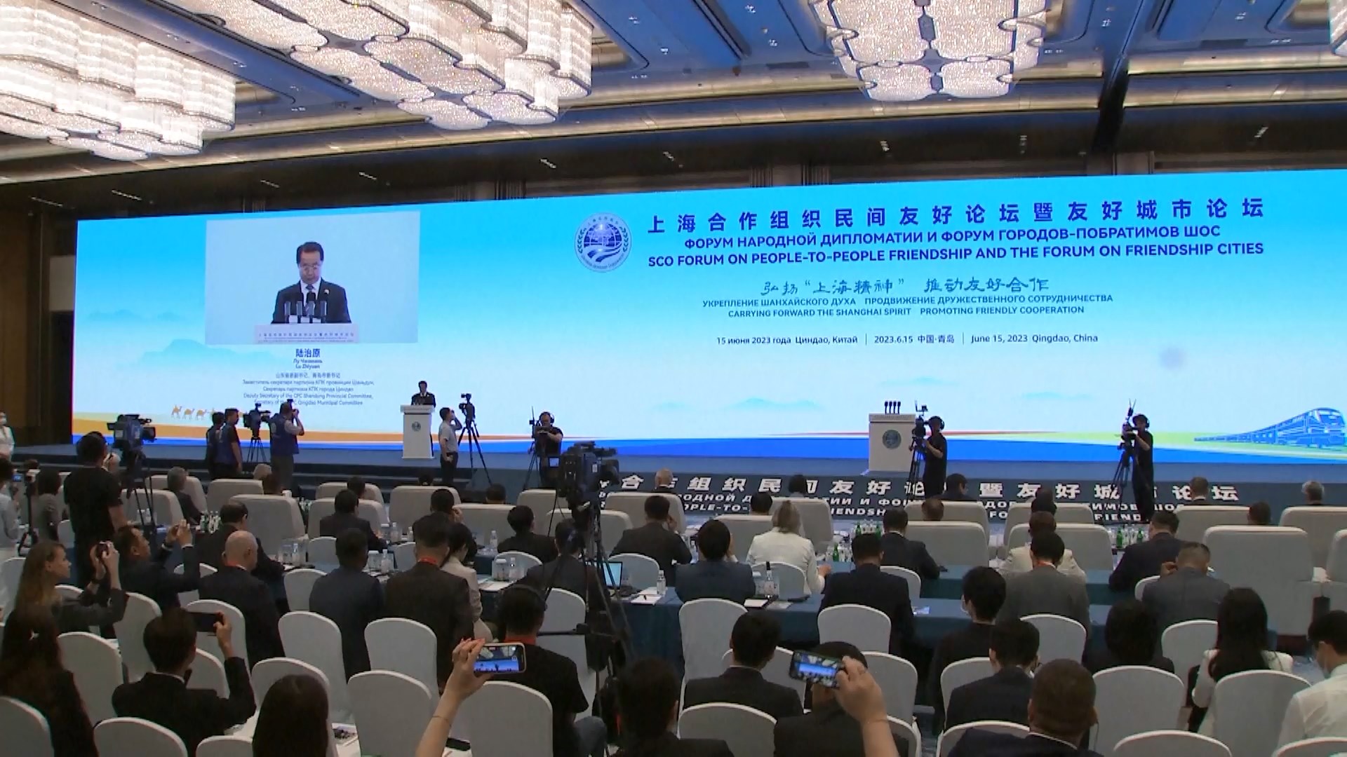 Melanjutkan Semangat Shanghai dan Mempromosikan Kerjasama Ramah