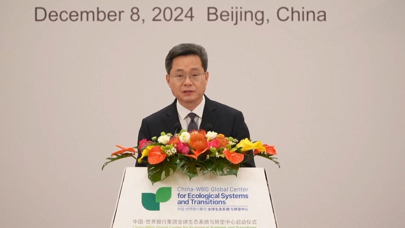 Menteri Keuangan Tiongkok