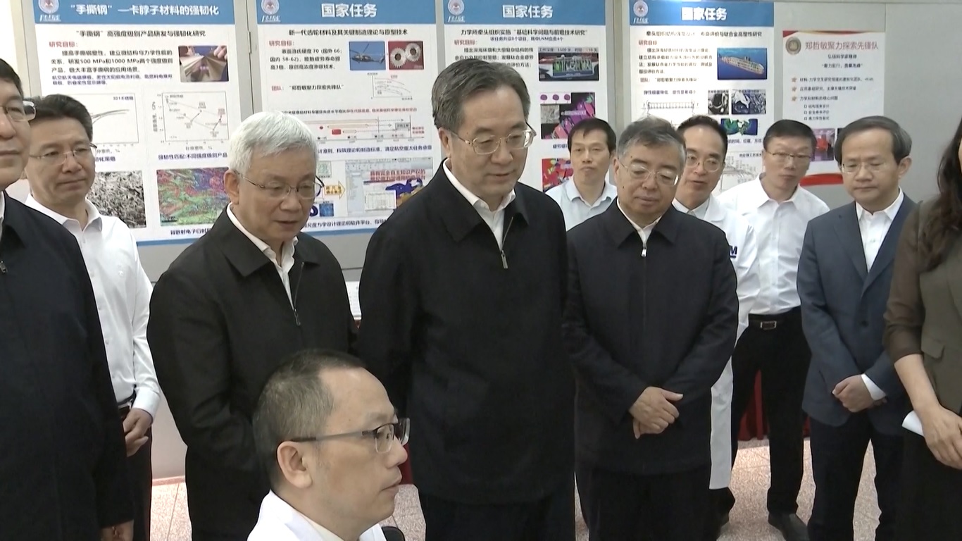 Ding menyampaikan hal tersebut saat menghadiri acara Pekan Sains dan Teknologi Nasional di Beijing