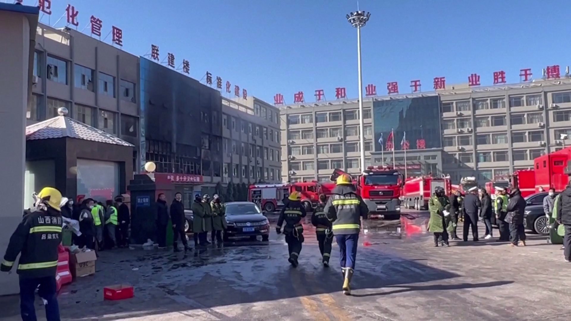 Setidaknya 26 orang tewas dalam kebakaran pada Kamis pagi di sebuah gedung perusahaan tambang batu bara di Kota Lyuliang di Provinsi Shanxi