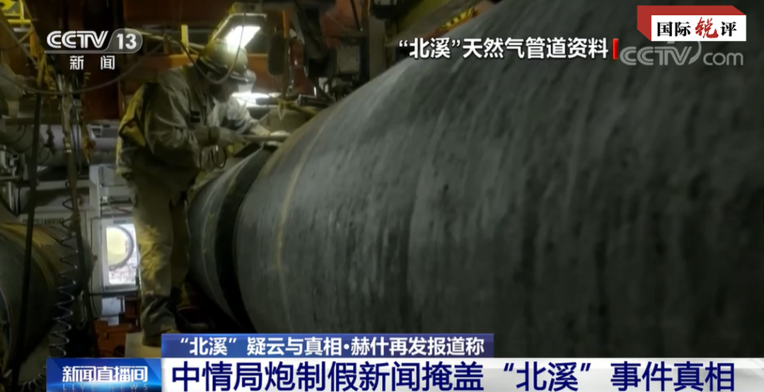 Jurnalis senior AS Seymour Hersh merilis sebuah artikel di akun medsosnya pada tanggal 22 Maret lalu mengungkapkan bahwa apa yang disebut sebagai ‘peledakan Nord Stream oleh organisasi pro pemerintah Ukraina’ adalah sebuah berita palsu yang direkayasa