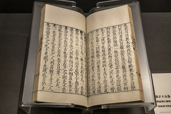 Seorang Bijak Tiongkok pernah menawarkan Obat Mujarab untuk Perang. Apakah Dunia Telah Menerimanya?