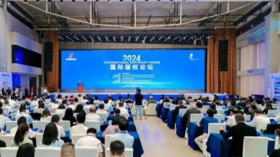 Forum tersebut dihadiri lebih dari 300 peserta