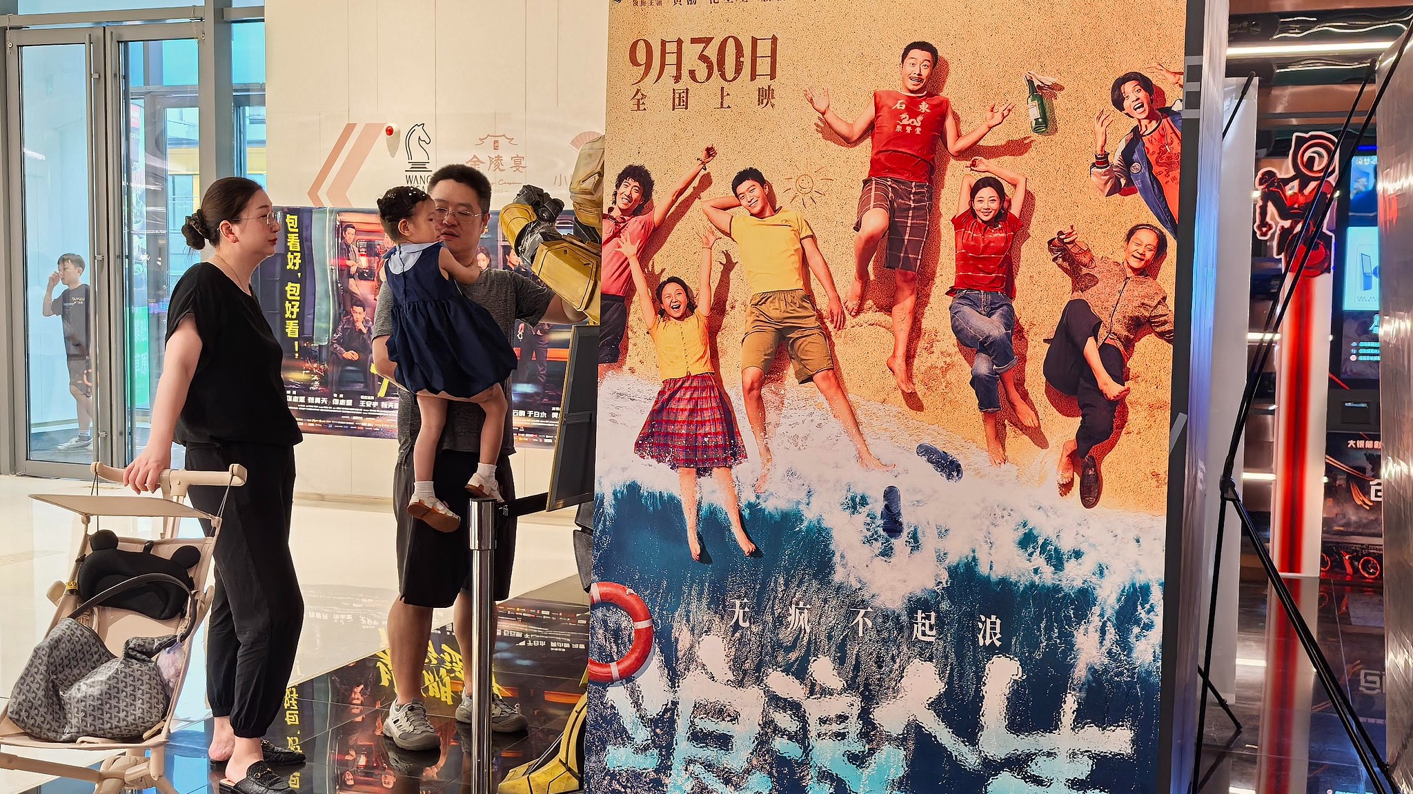 Didominasi Film Lokal, Pendapatan Box Office Tiongkok Tahun 2025 Melampaui Pendapatan Kotor Sepanjang 2024