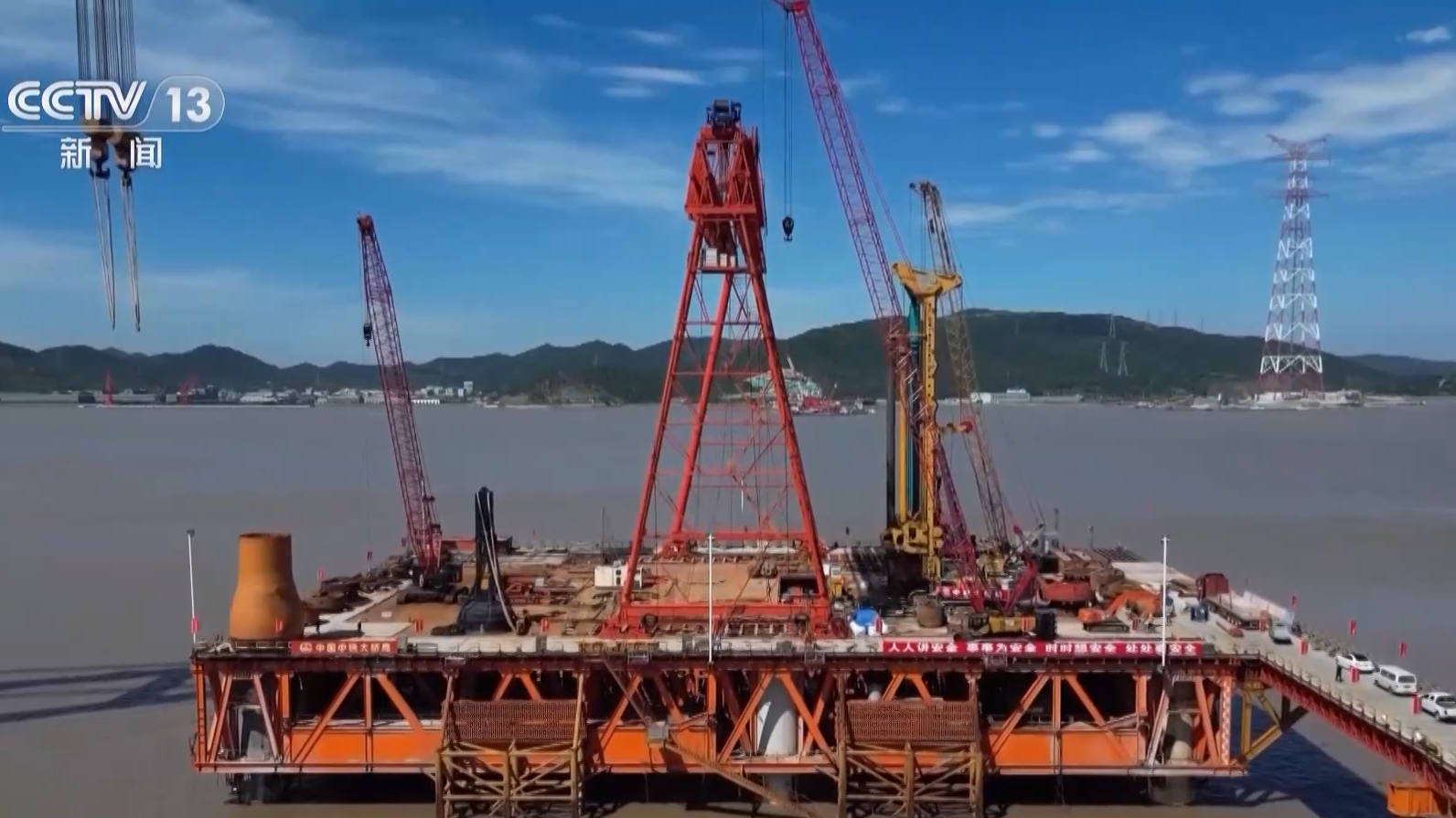 Saluran di mana jembatan itu berada