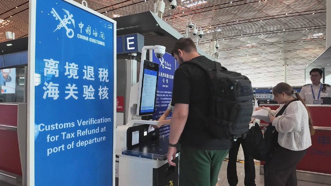 Nilai Total Barang yang Dikembalikan Pajaknya di Pelabuhan Beijing Melebihi 1 Miliar Yuan pada Periode Januari-Juli