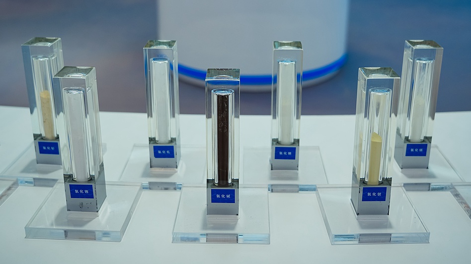 China Rare Earth Group Co