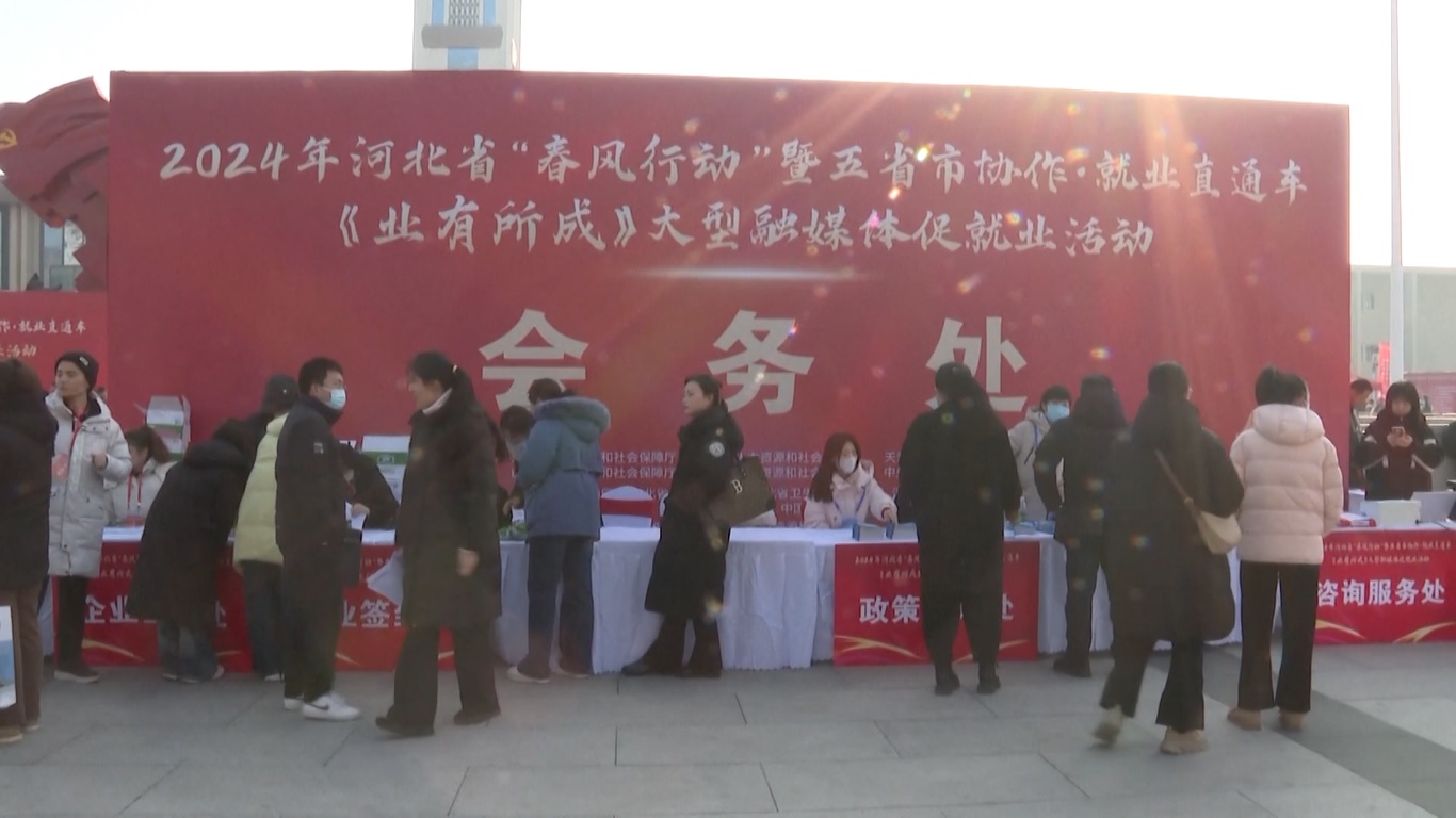 Selama acara berlangsung