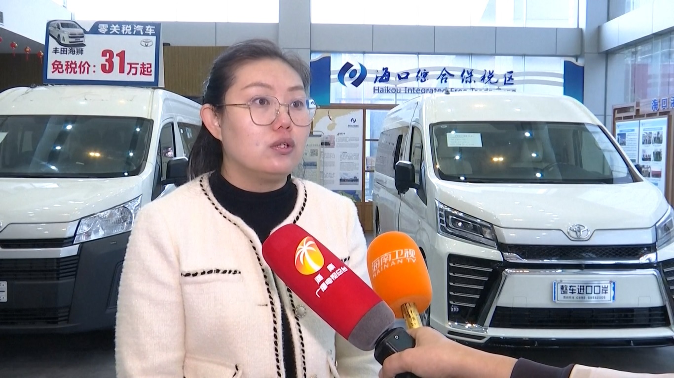 Untuk memastikan kelancaran pengelolaan kendaraan dan kapal pesiar impor tanpa tarif