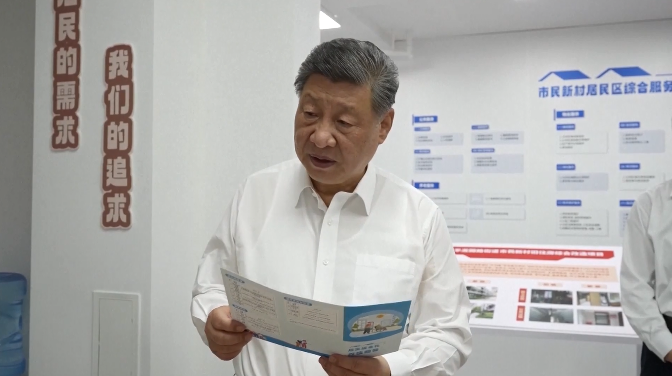 Xi Jinping Tekankan Pembaruan Perkotaan Berkualitas Tinggi dalam Kunjungan Inspeksinya ke Shanghai