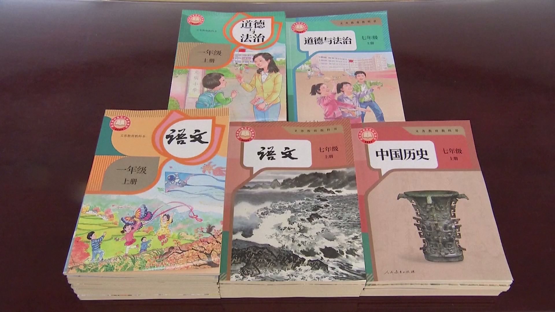 Tiongkok akan mulai menggunakan buku teks revisi yang mencakup tiga disiplin ilmu untuk pendidikan wajib pada semester musim gugur mendatang