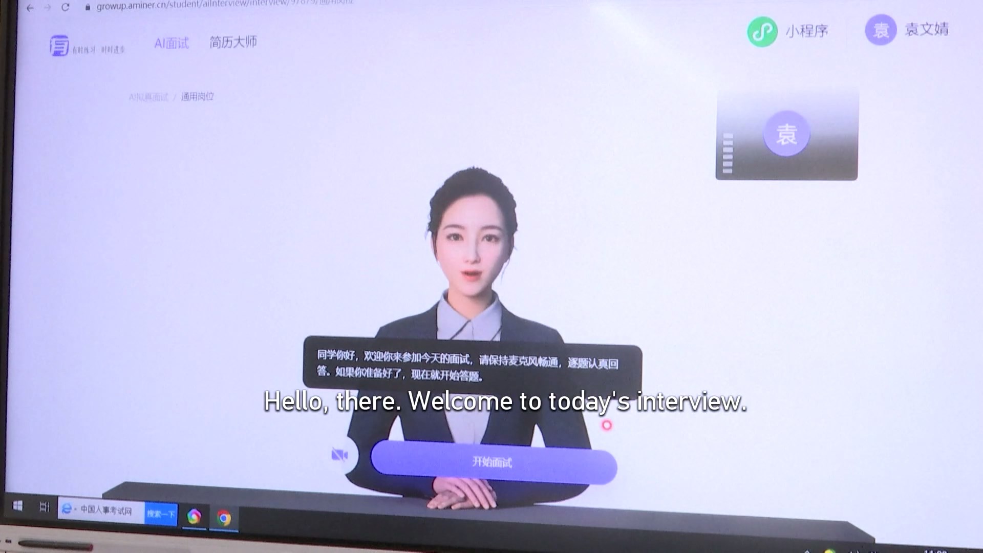 Teknologi canggih seperti big data dan kecerdasan buatan merevolusi cara orang mencari pekerjaan di Tiongkok