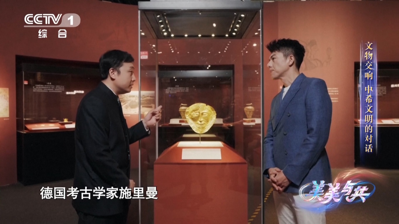 Replika topeng emas Agamemnon dipajang di sebuah pameran bertajuk The Greeks: Agamemnon to Alexander the Great di Museum Ibu Kota Tiongkok