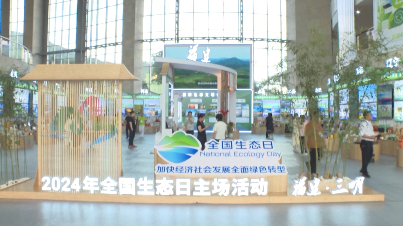 Pameran ini akan dibuka untuk umum pada hari Jum'at (16/8) dan berlangsung hingga hari Minggu (18/8)