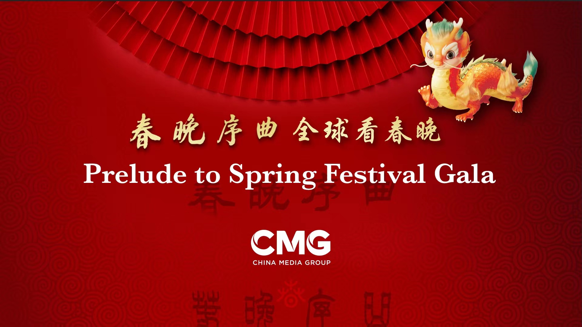 Wakil Menteri Publisitas Komite Sentral PKT