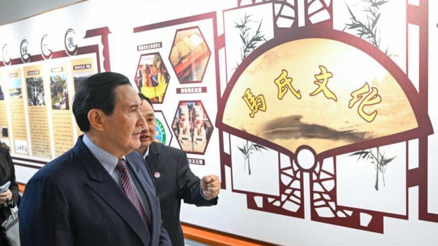 Mantan Ketua Partai Kuomintang Tiongkok Ma Ying-jeou akan mengunjungi daratan Tiongkok dari tanggal 14 hingga 27 Juni
