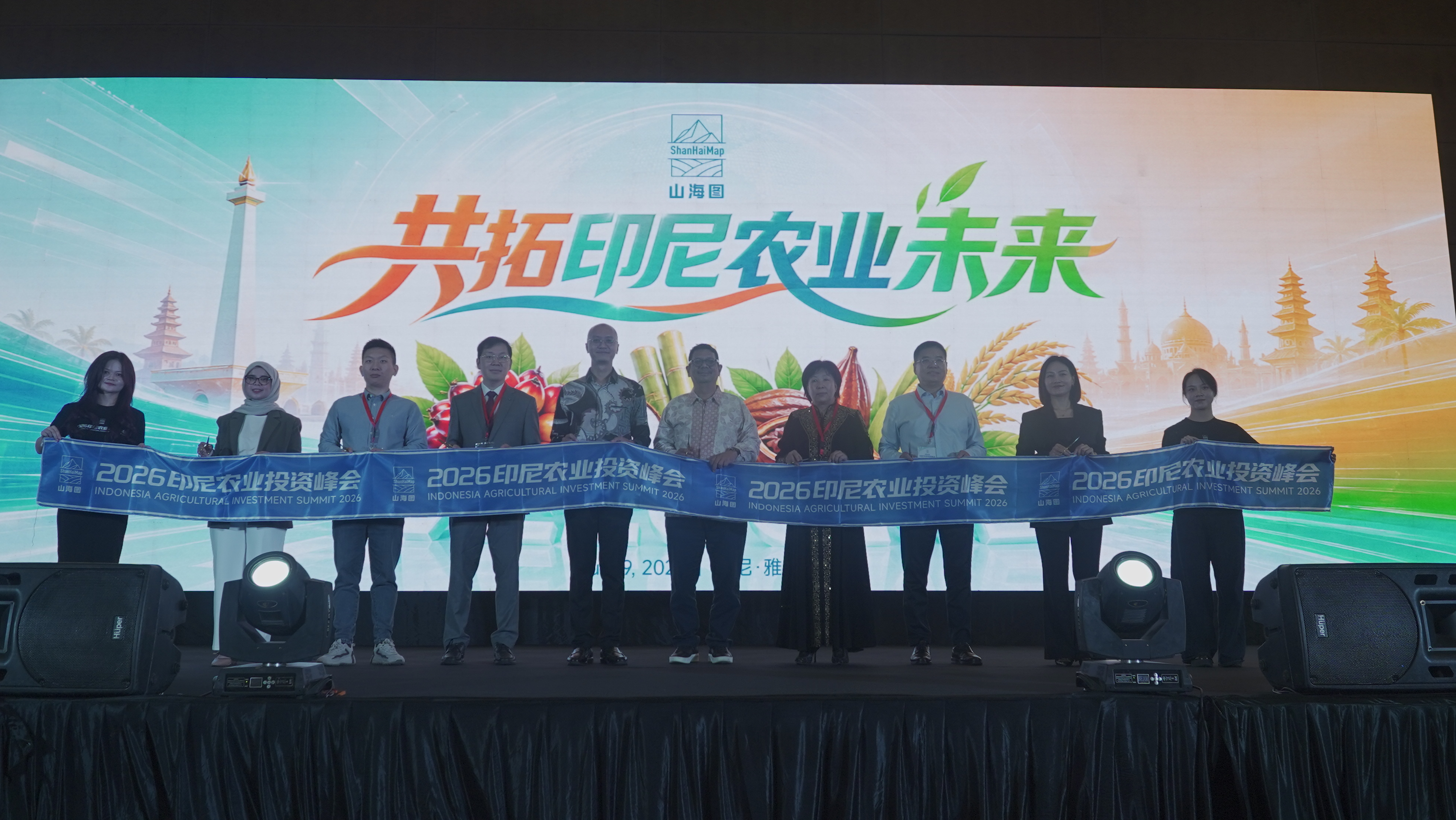 PT Shan Hai Map Gelar Indonesia Agricultural Investment Summit 2026 di Jakarta