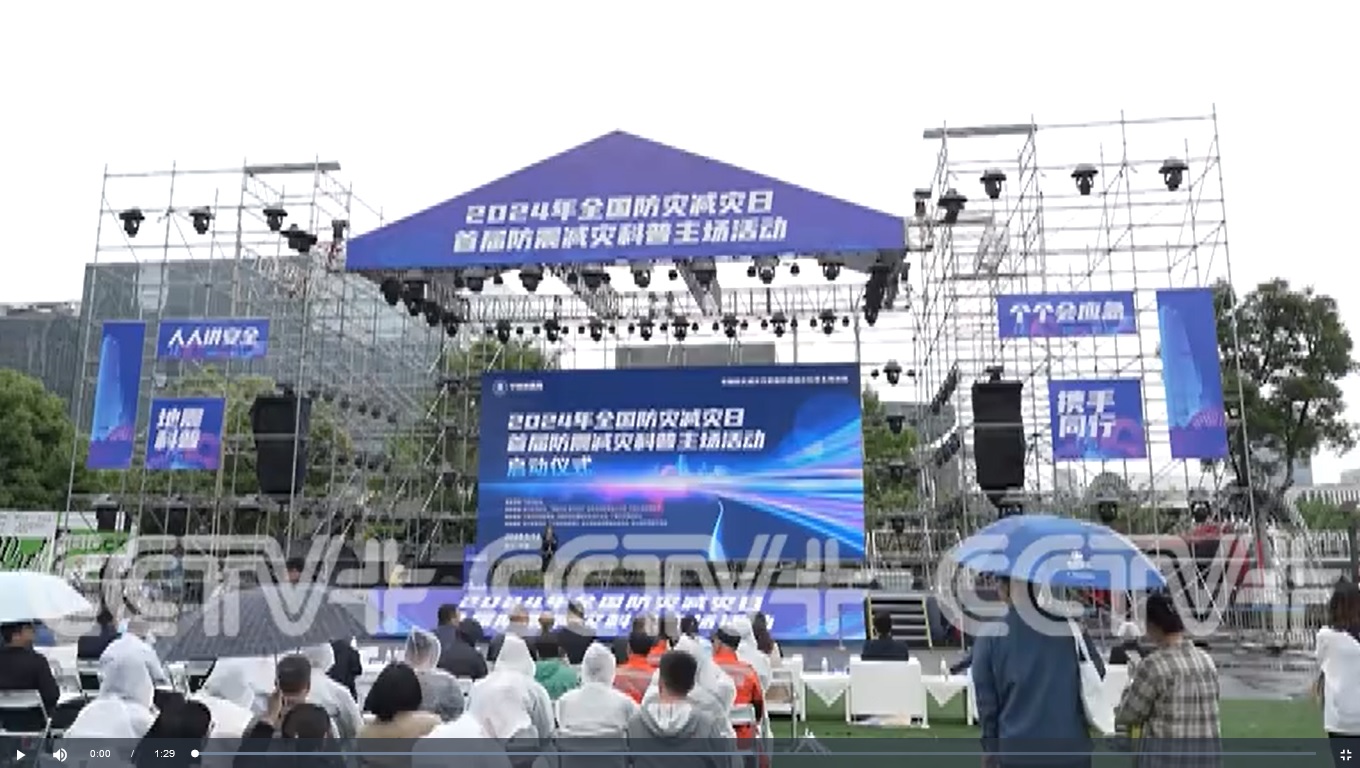 Acara itu digelar pada hari Minggu