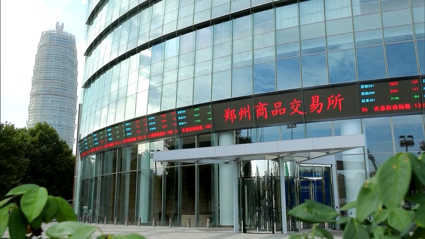 Pada tahun 2012 dan 2019