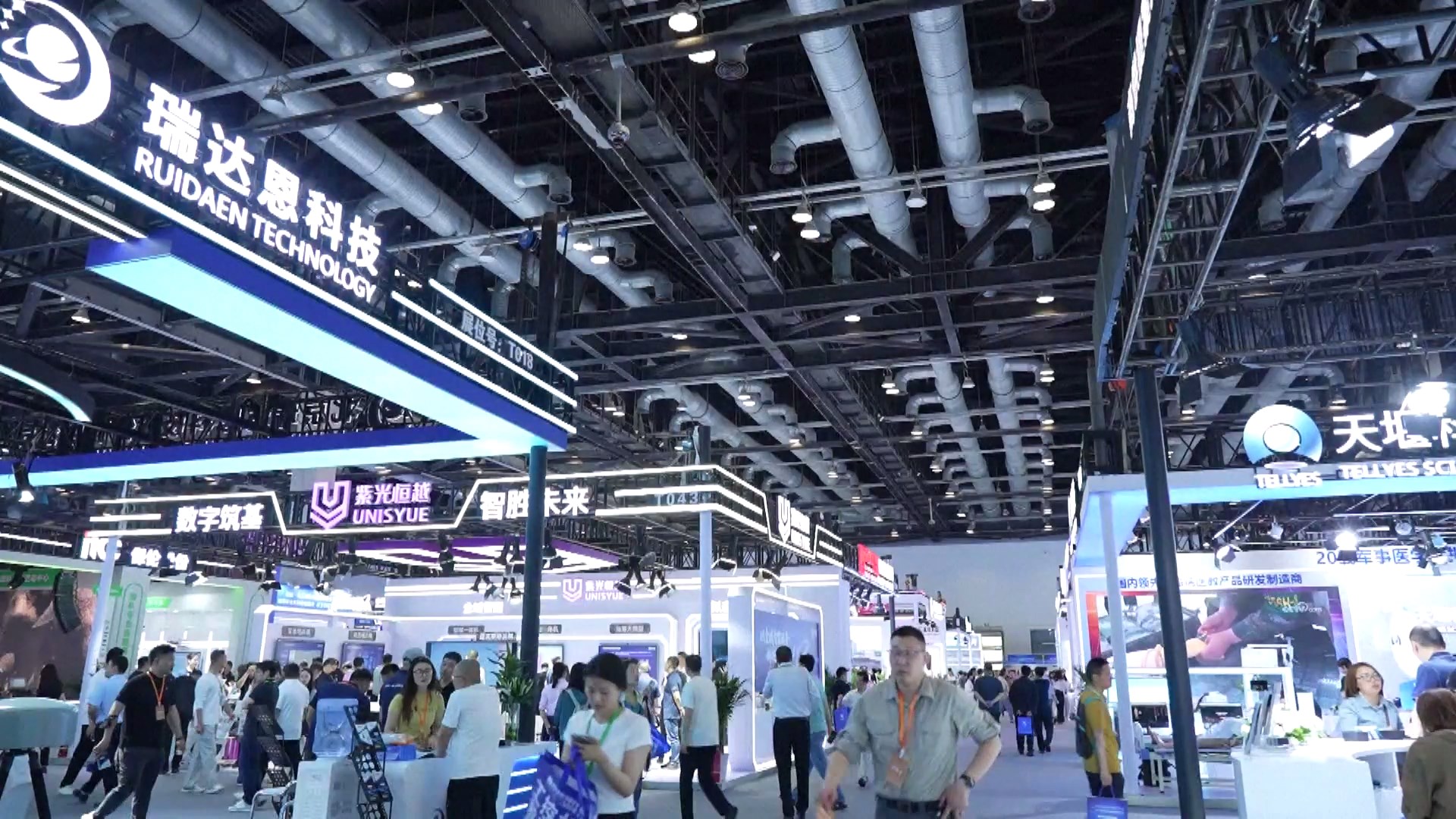 Pameran Teknologi Intelijen Militer Tiongkok ke-11 Resmi Dibuka di Beijing