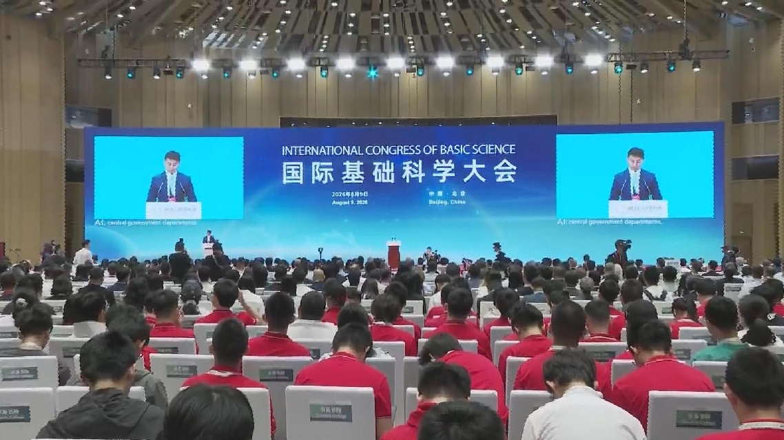 Kongres Internasional Ilmu Dasar 2026 dibuka di Beijing