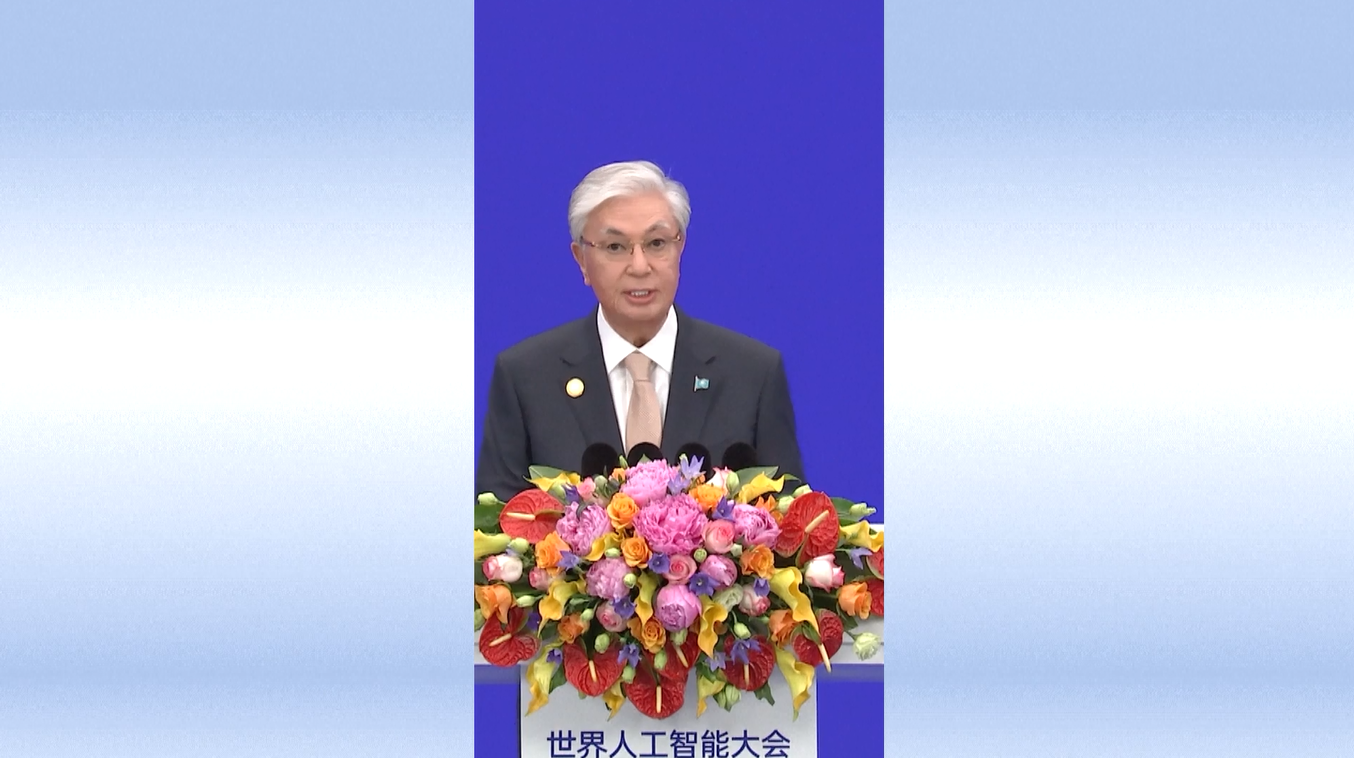 Presiden Kazakhstan Memuji Penyelenggaraan Konferensi AI Dunia 2026 yang Sempurna di Shanghai