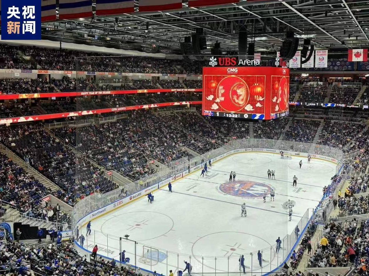 Pada tanggal 8 Februari waktu setempat