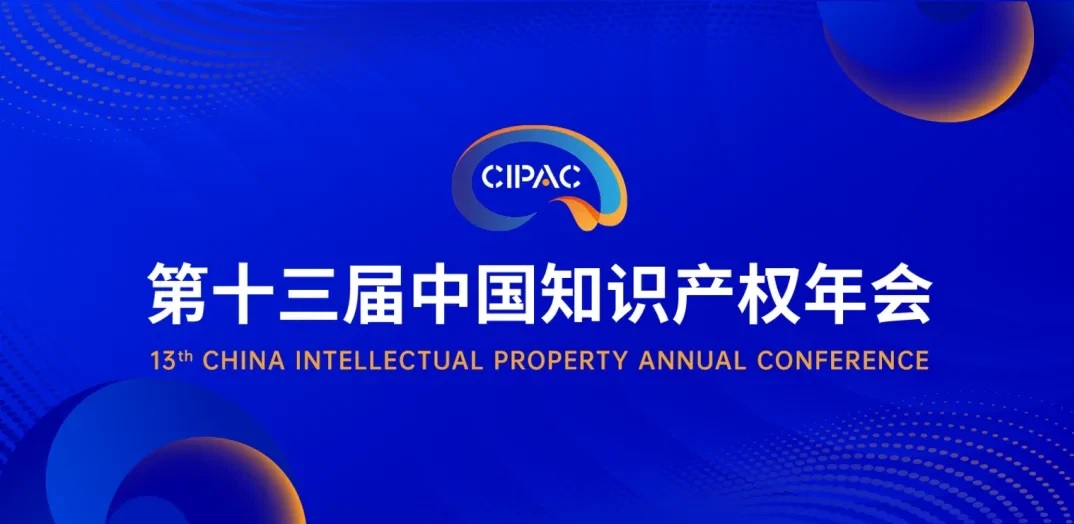 Penekanan khusus akan diberikan pada ekspansi internasional perusahaan-perusahaan Tiongkok