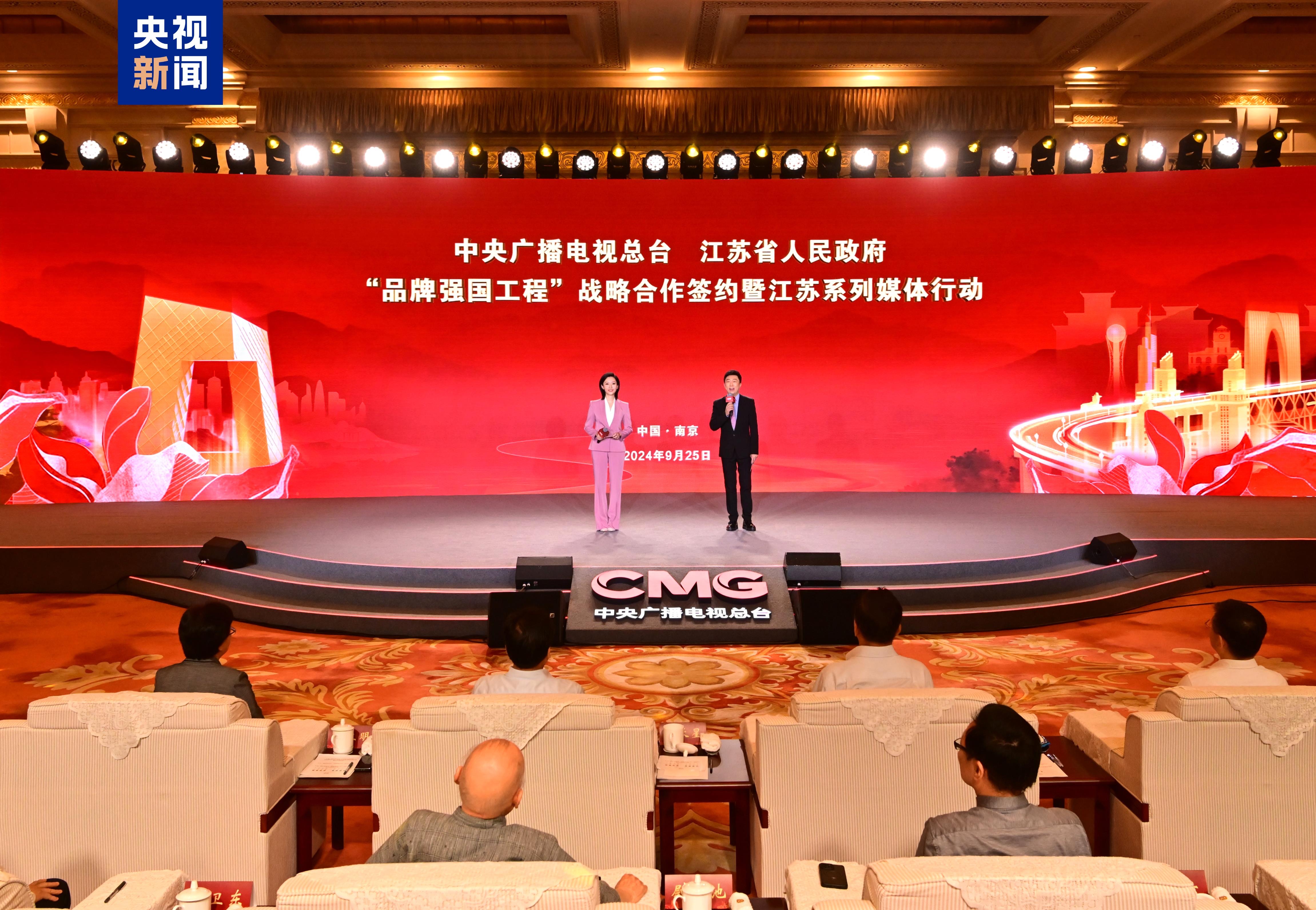 Dalam pidatonya Shen Haixiong menyatakan ‘proyek penguatan negara dengan mengandalkan merek’ CMG mendorong agar merek Tiongkok dalam jumlah besar terkenal di dalam dan luar negeri