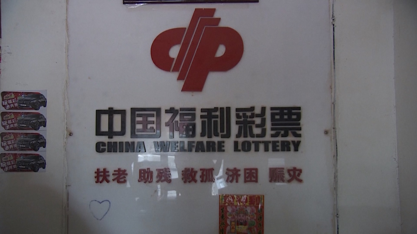 Data menunjukkan bahwa dana sebesar 47