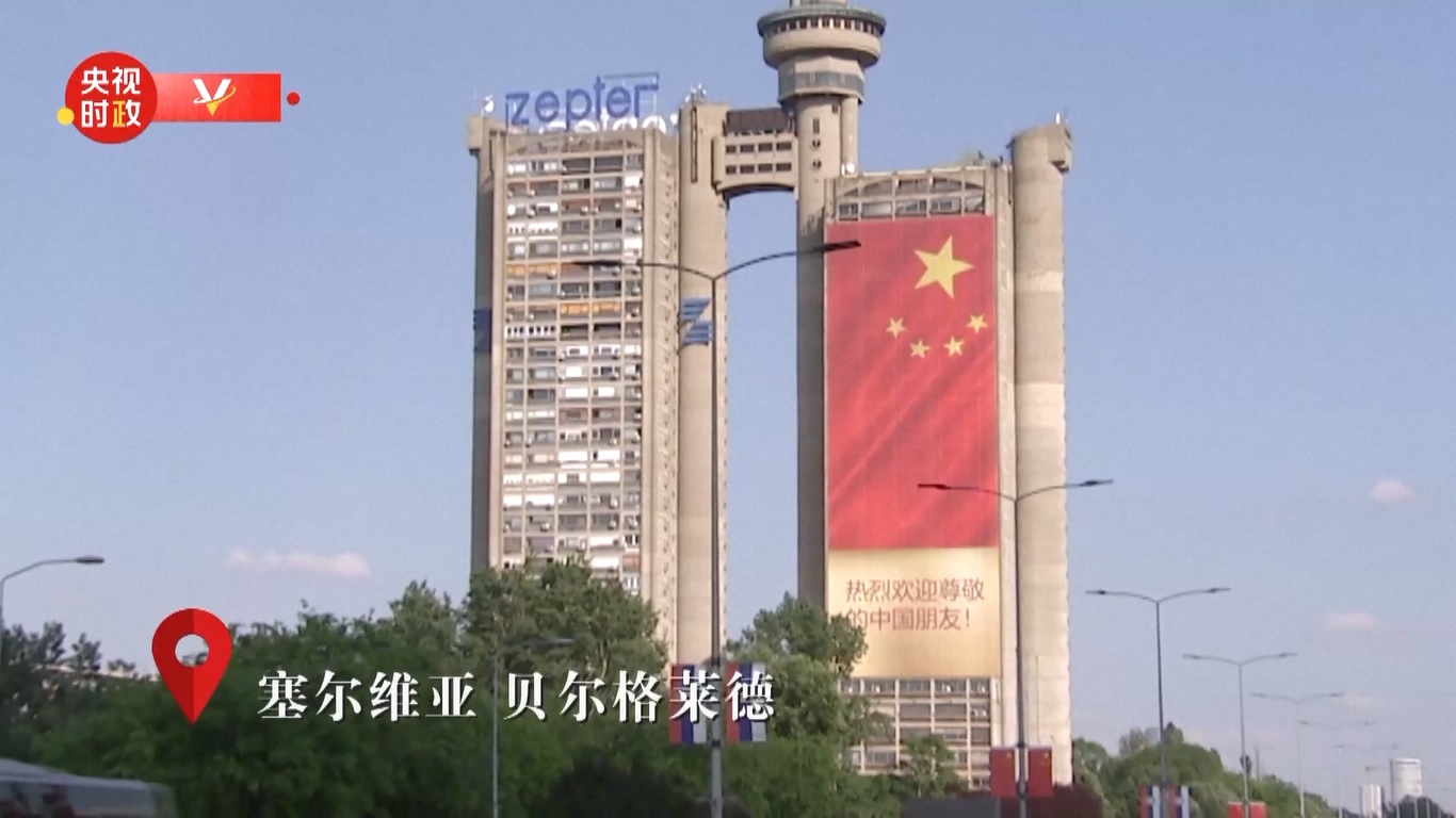 Atas undangan Presiden Serbia