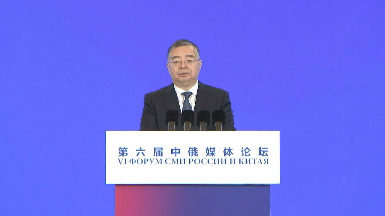 Forum Media Tiongkok-Rusia ke-6 Bertujuan Mendukung Pembangunan Kedua Negara
